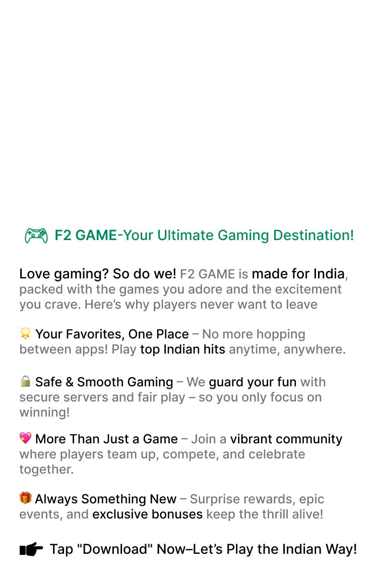 F2GAME